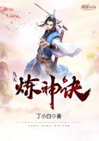 嫁首辅守寡一辈子重生我改嫁了小说全文免费完结版 嫁首辅守寡一辈子重生我改嫁了小说全文免费完结版