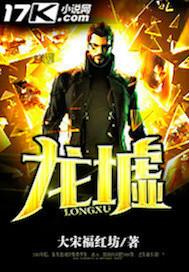 空降的禁欲上司是我前夫小说免费完整版